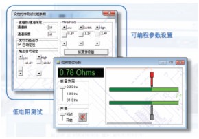 英国ABI-BM8300多功能集成电路及电路板故障诊断7