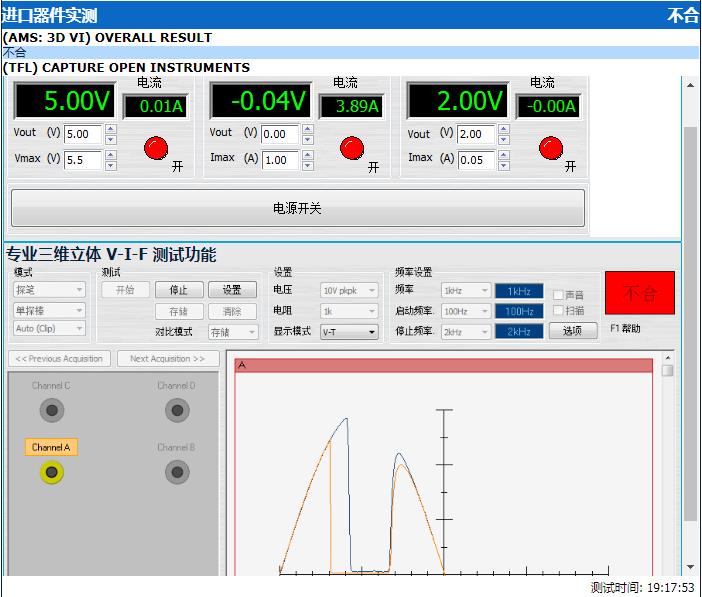 HCPL-6751高速光耦偶发性故障的对比测试报告 HCPL-6751高速光耦偶发性故障的对比测试报告