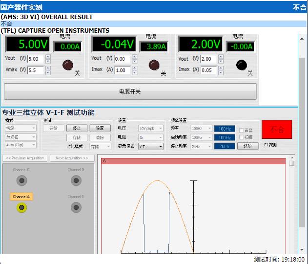 HCPL-6751高速光耦偶发性故障的对比测试报告 HCPL-6751高速光耦偶发性故障的对比测试报告