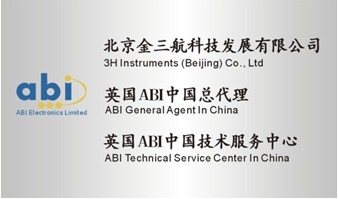 北京金三航科技发展有限公司