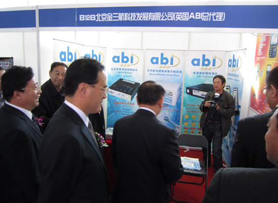 英国ABI总代理-北京金三航科技发展有限公司参加2011首届中国(丹东)国际仪器仪表博览会图3